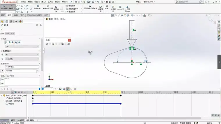 solidworks 工具栏的消失解决方法